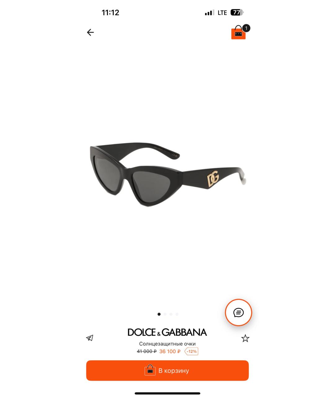 DOLCE&GABBANA Черные пластиковые солнцезащитные очки, фото 2