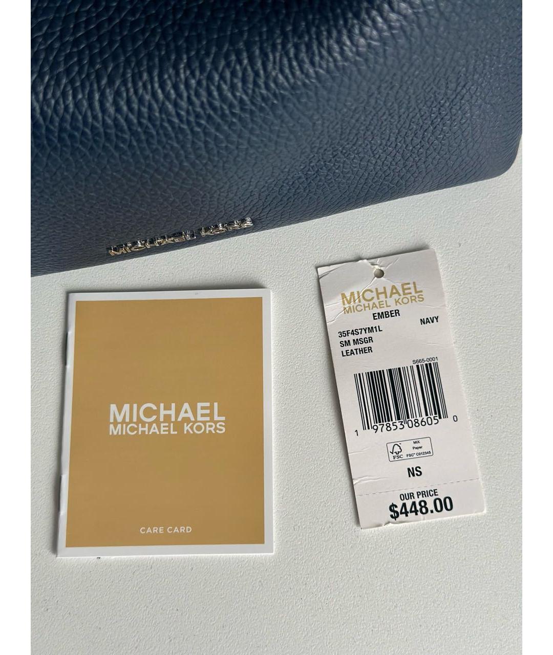 MICHAEL KORS Темно-синяя кожаная сумка через плечо, фото 3