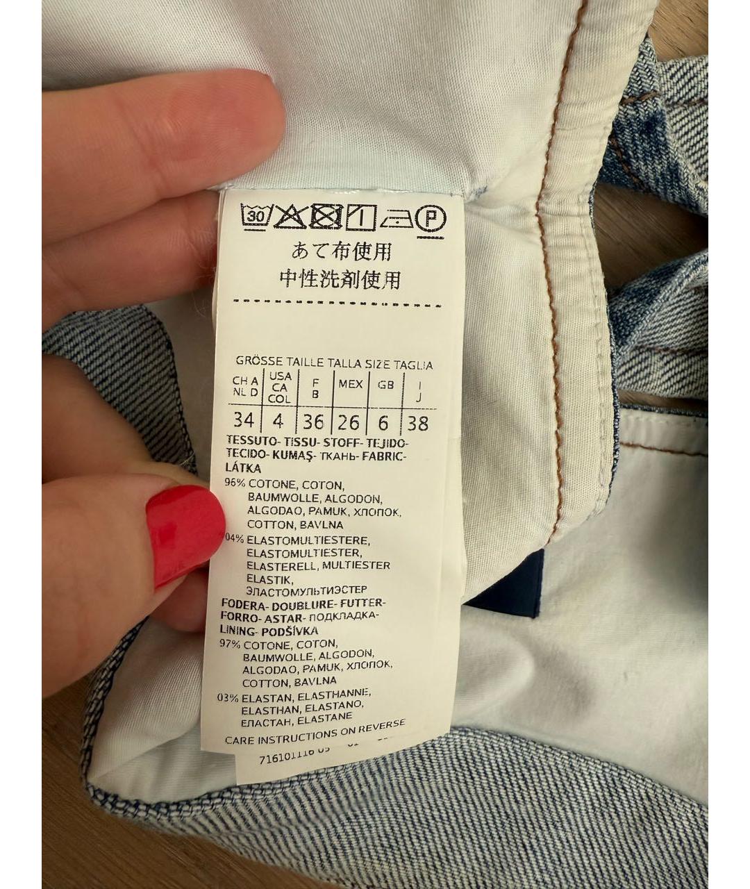 SPORTMAX Голубая хлопковая футболка, фото 4