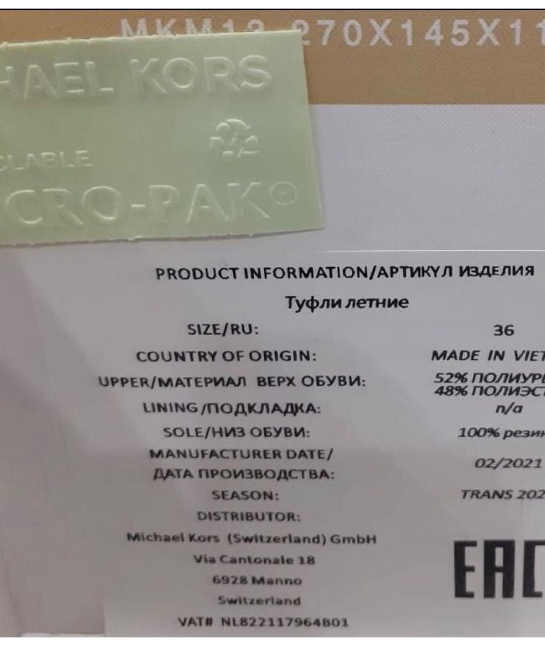 MICHAEL KORS Розовые кожаные мюли, фото 4
