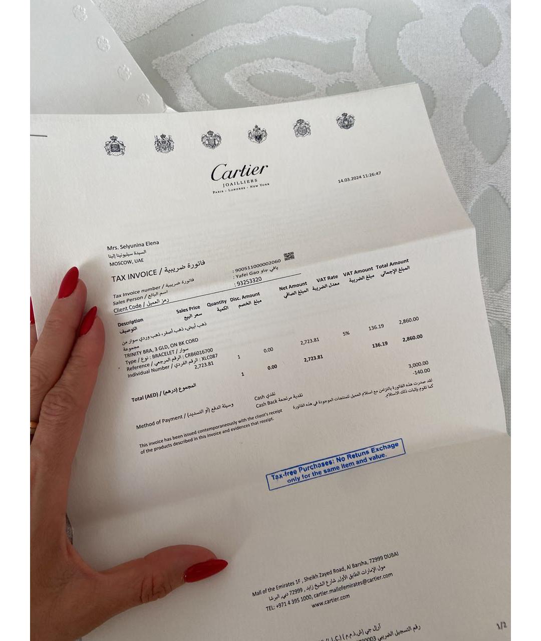 CARTIER Черный браслет из желтого золота, фото 6