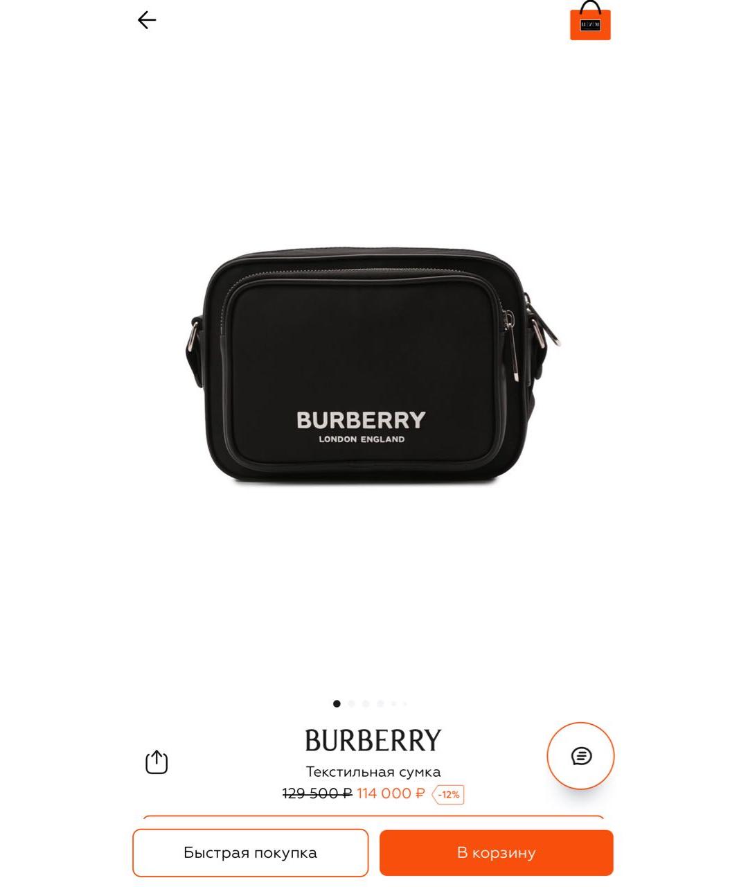 BURBERRY Сумка на плечо, фото 2
