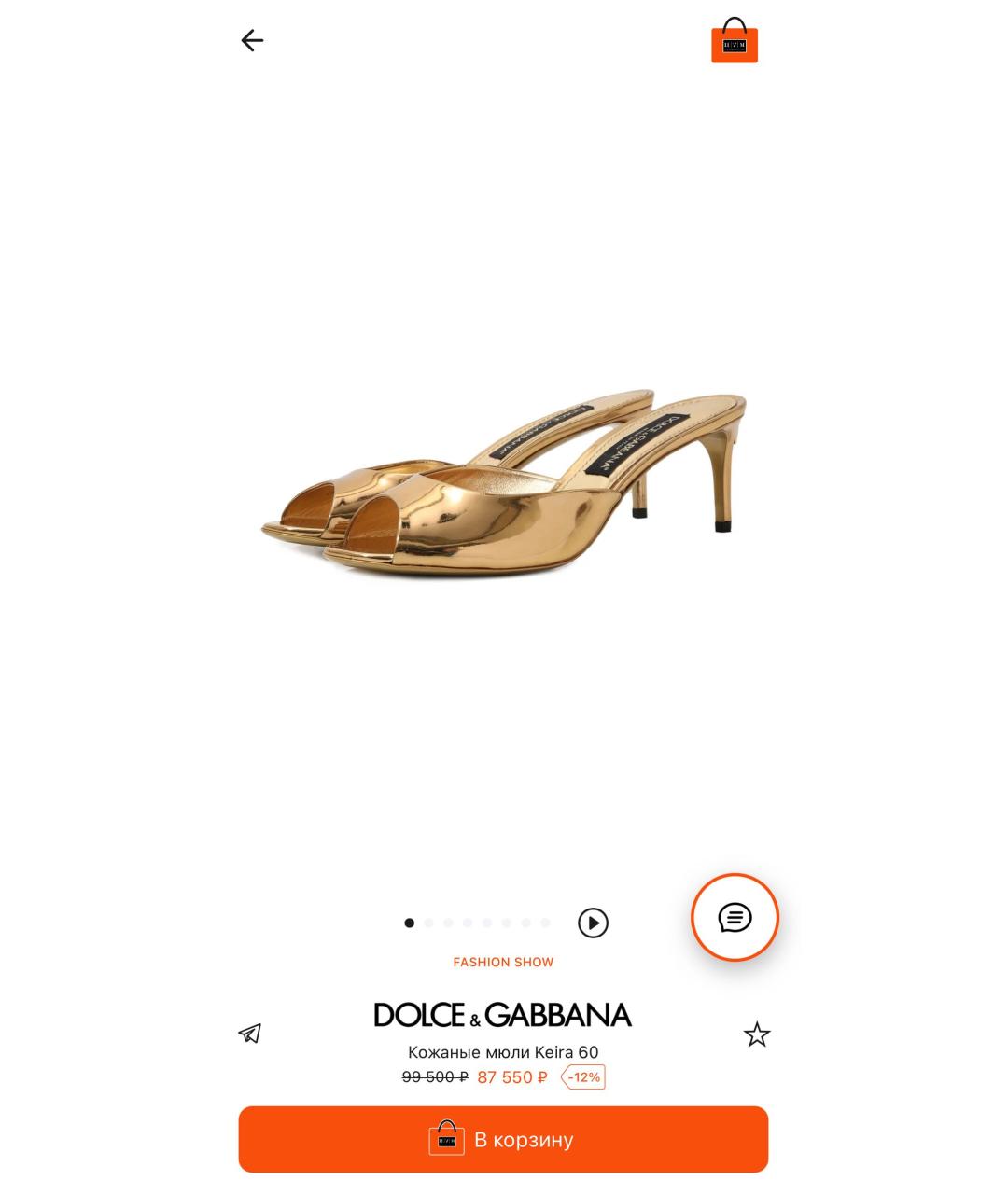DOLCE&GABBANA Золотые кожаные мюли, фото 4