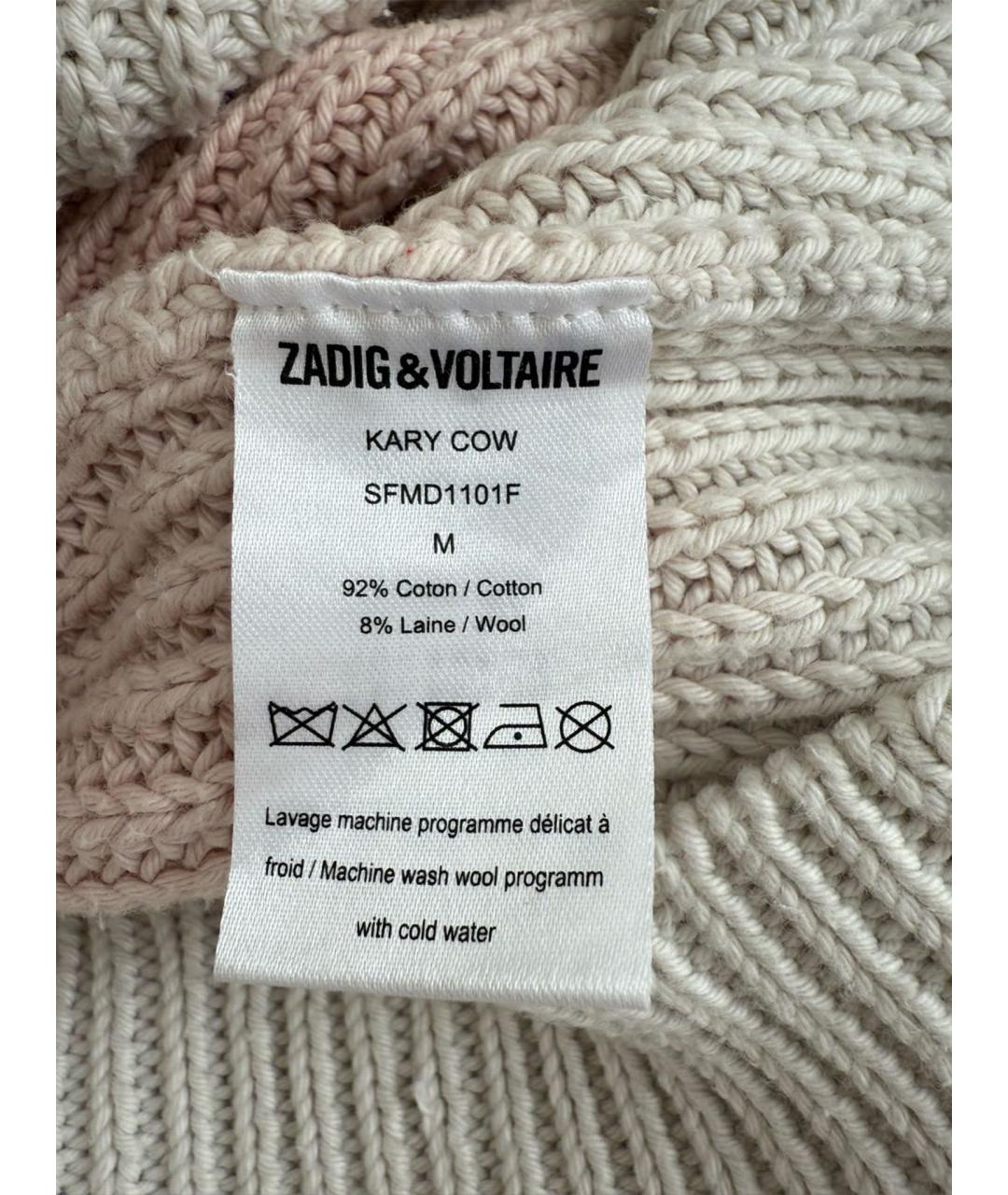 ZADIG & VOLTAIRE Бежевый хлопковый джемпер / свитер, фото 6