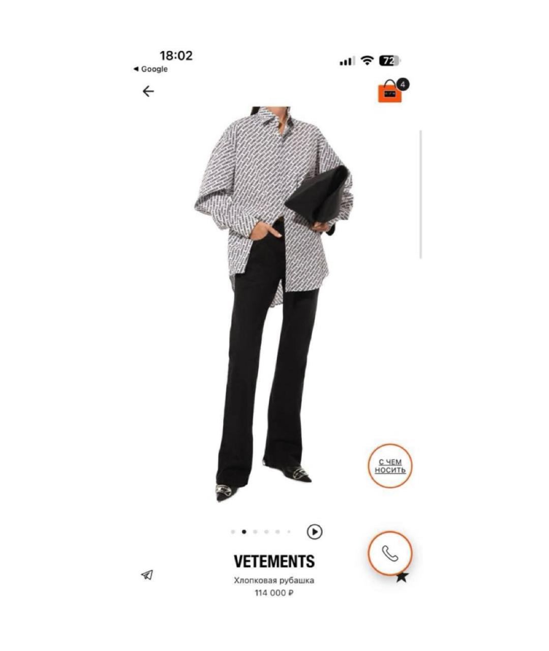 VETEMENTS Хлопковая рубашка, фото 2