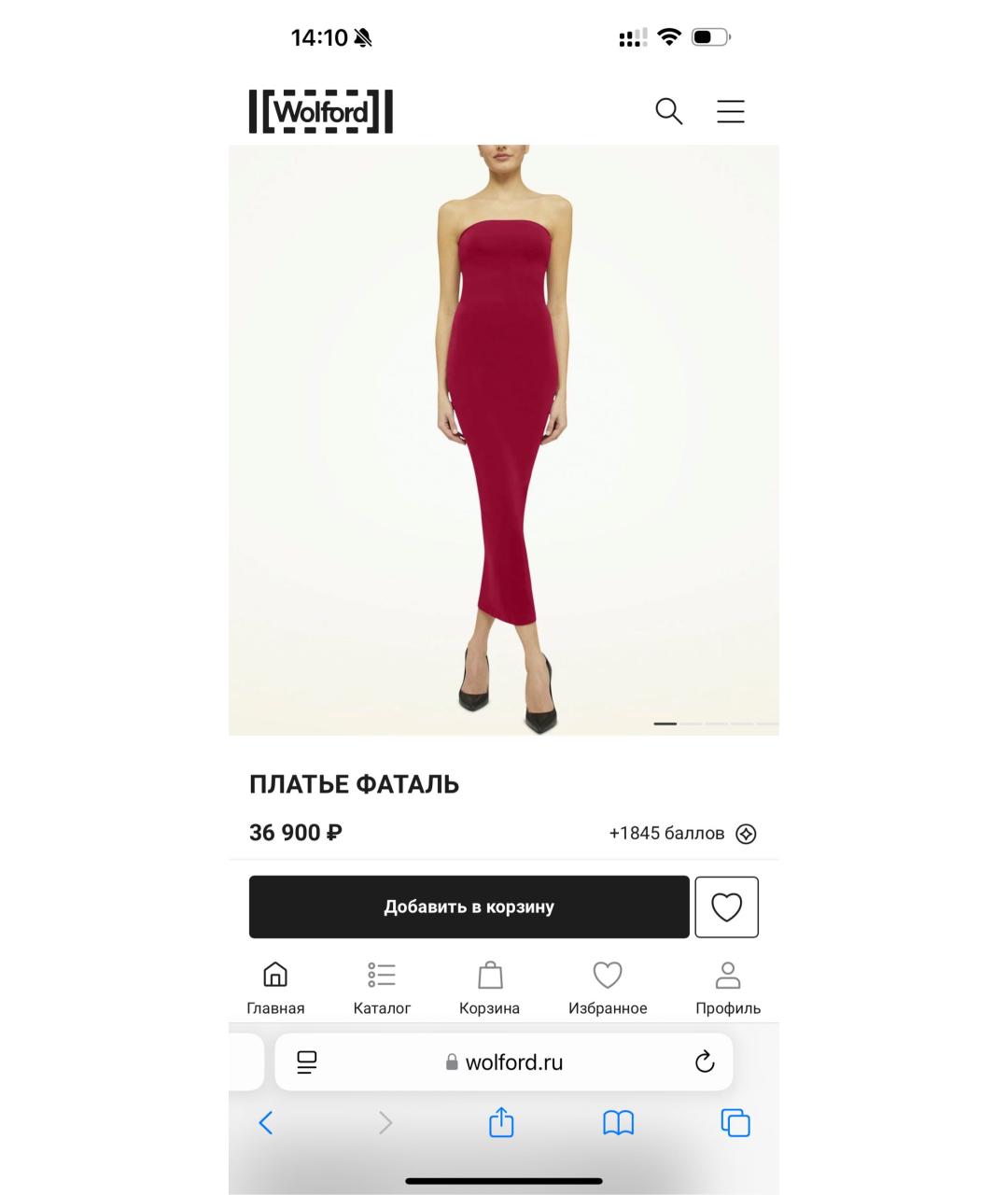WOLFORD Бордовое полиамидовое коктейльное платье, фото 9