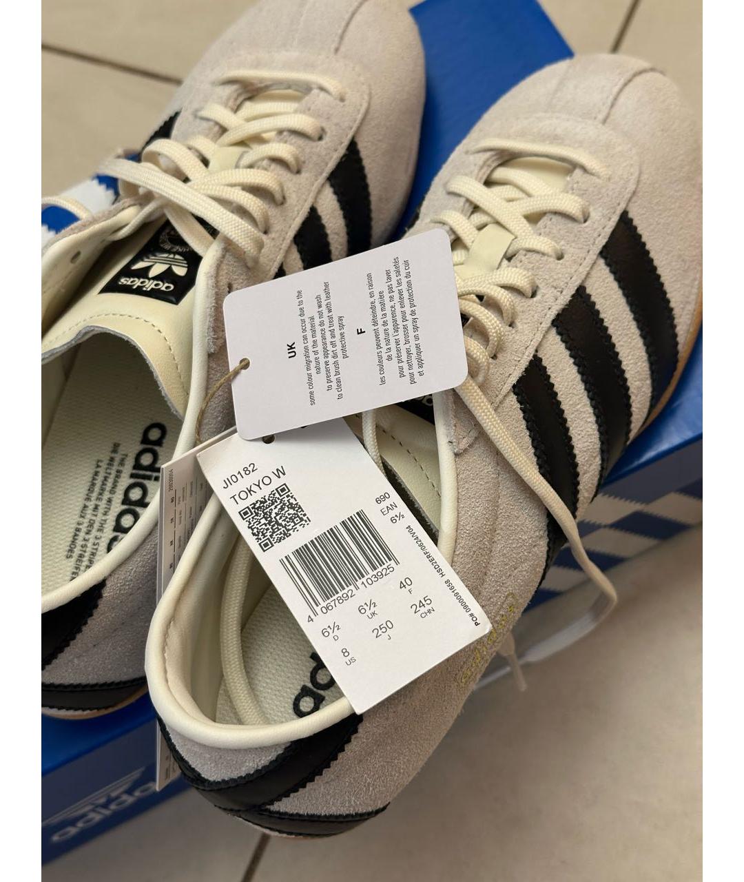 ADIDAS Бежевые замшевые кроссовки, фото 2