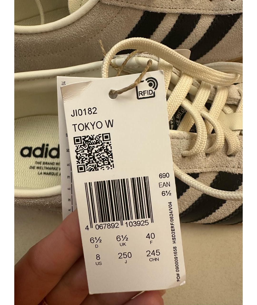 ADIDAS Бежевые замшевые кроссовки, фото 7