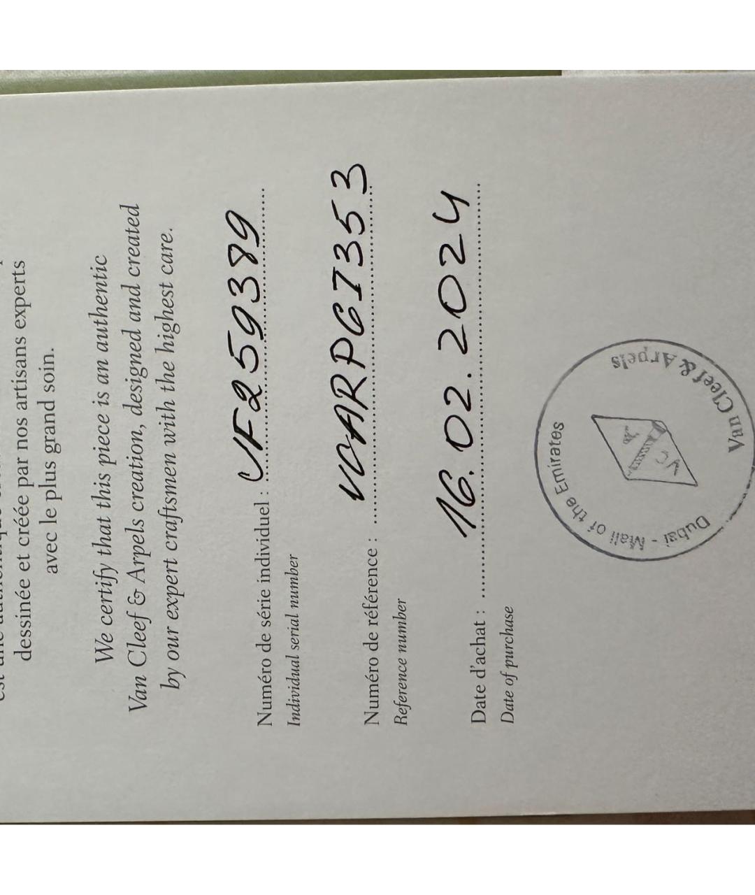 VAN CLEEF & ARPELS Желтое кольцо из желтого золота, фото 3