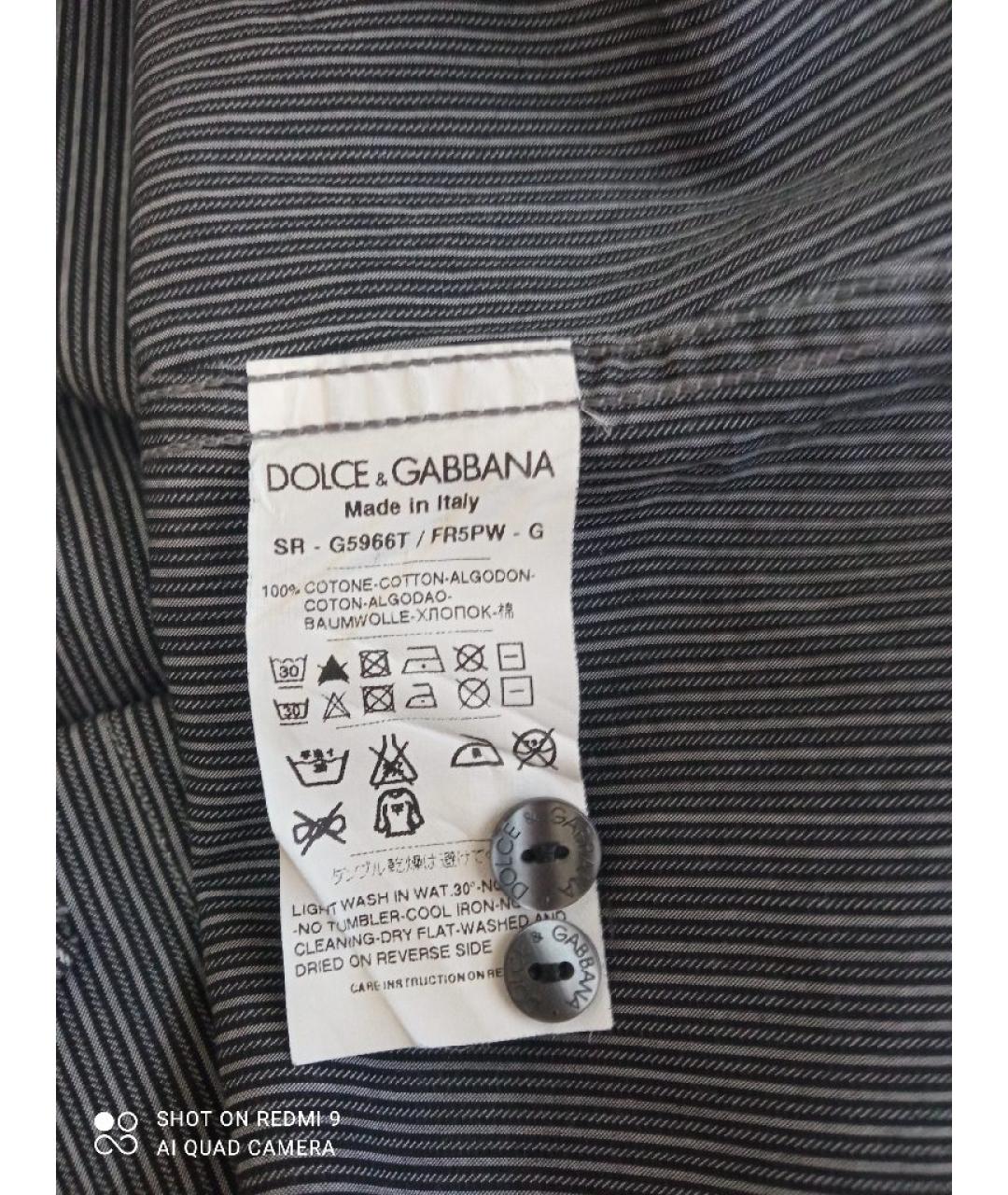 DOLCE&GABBANA Серая хлопковая классическая рубашка, фото 4