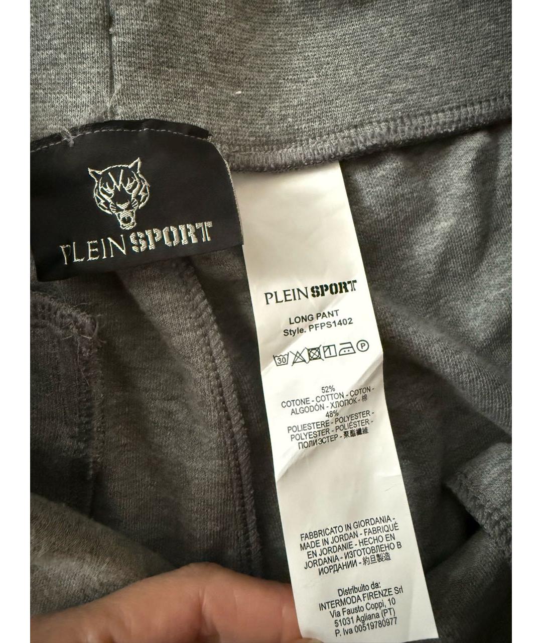 PLEIN SPORT Серые хлопко-эластановые повседневные брюки, фото 8