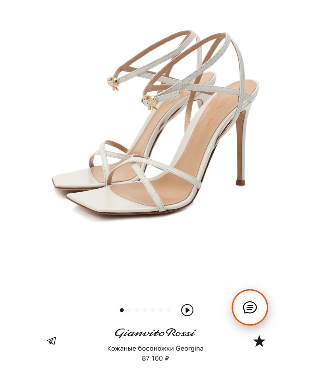 GIANVITO ROSSI Белые кожаные босоножки, фото 3