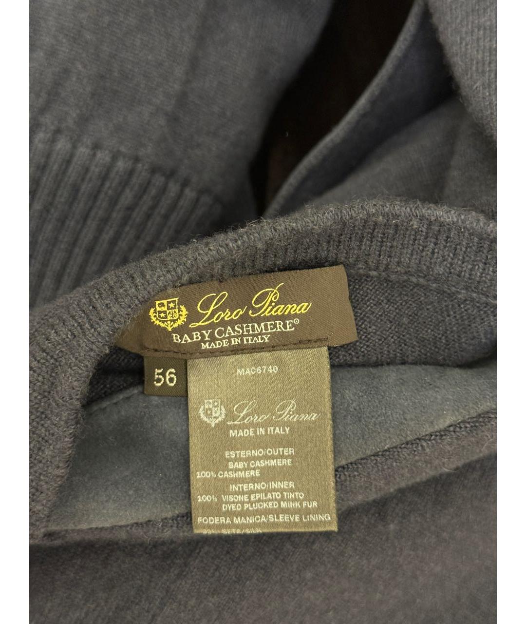 LORO PIANA Темно-синяя кашемировая куртка, фото 3