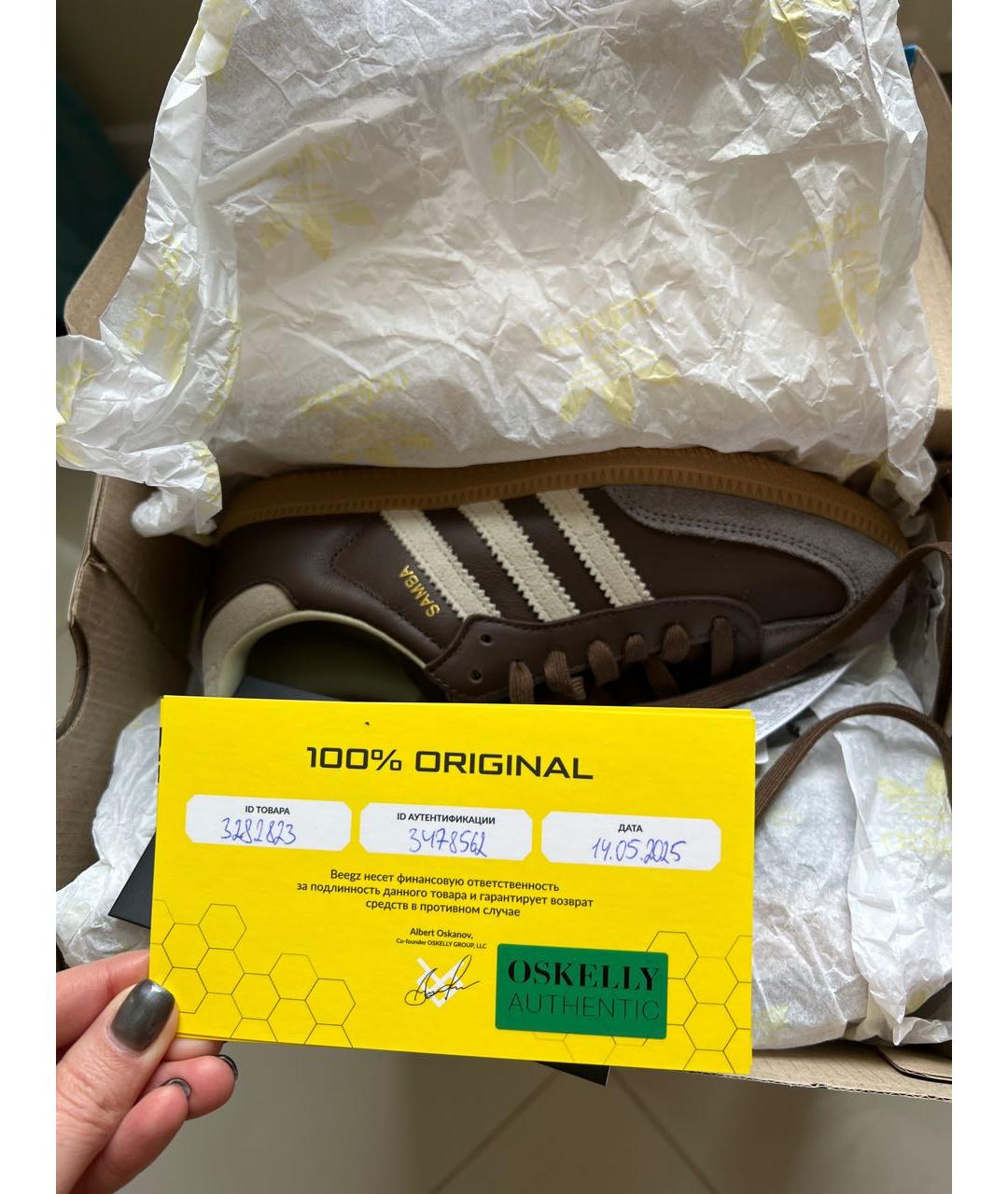 ADIDAS Коричневые кожаные кроссовки, фото 3