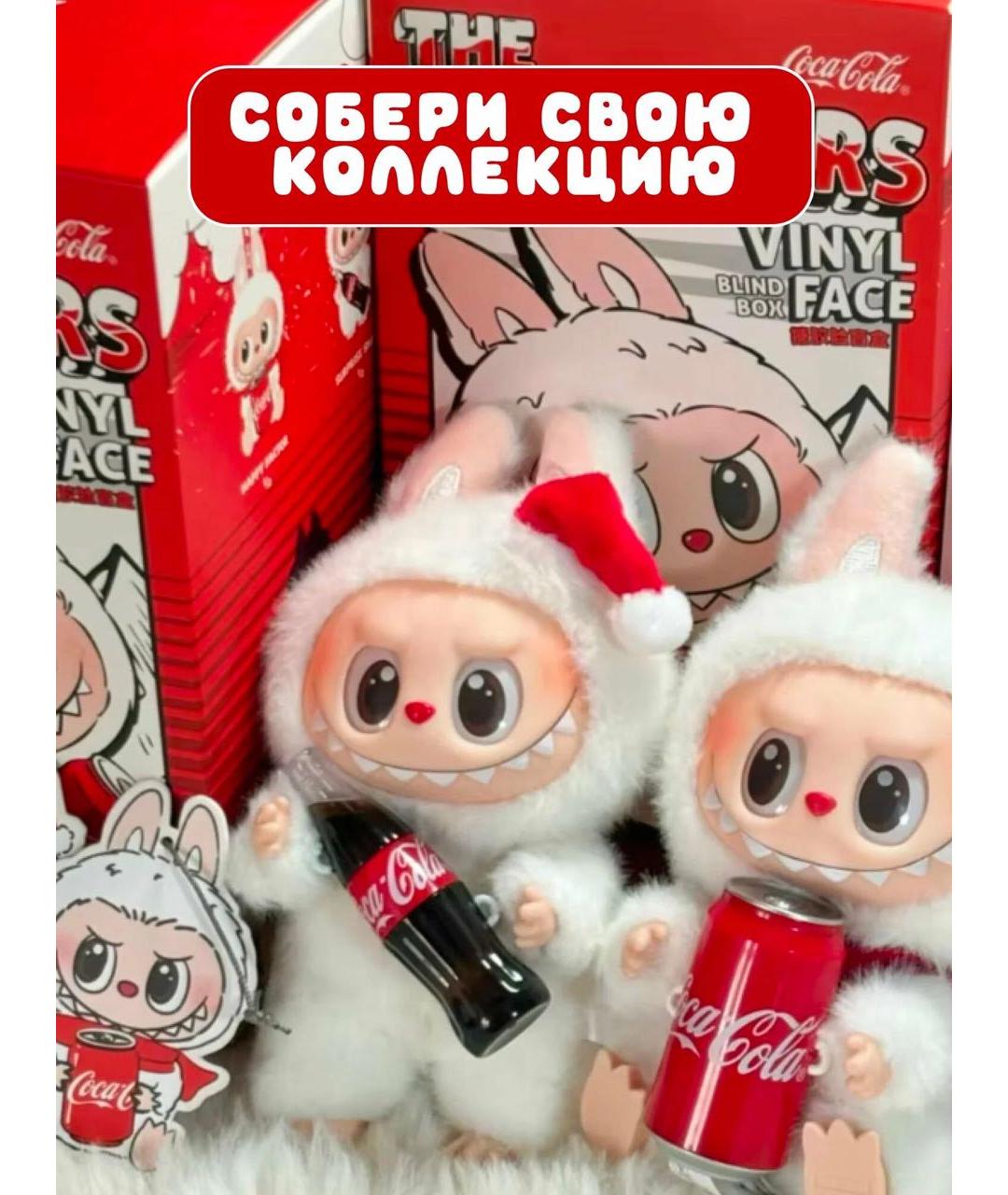 Labubu Белый брелок, фото 4