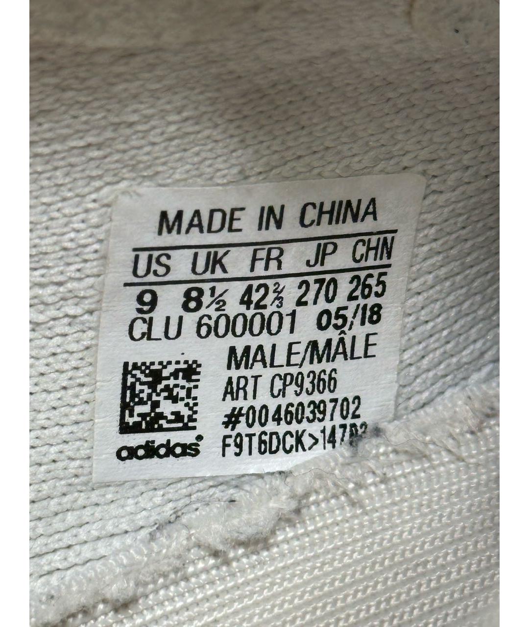 ADIDAS YEEZY Белые синтетические низкие кроссовки / кеды, фото 8