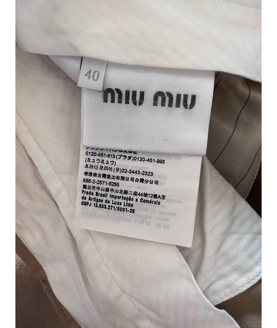 MIU MIU Коричневая хлопковая юбка мини, фото 3