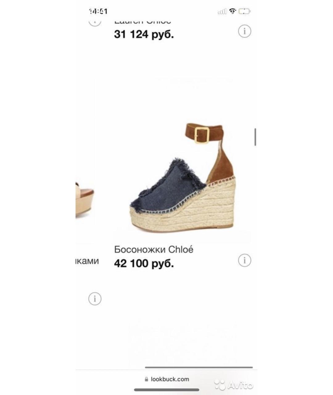 CHLOE Коричневые текстильные босоножки, фото 6