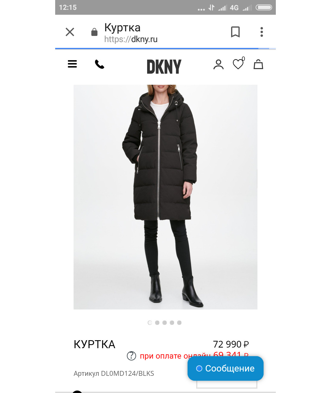 DKNY Черный пуховик, фото 7