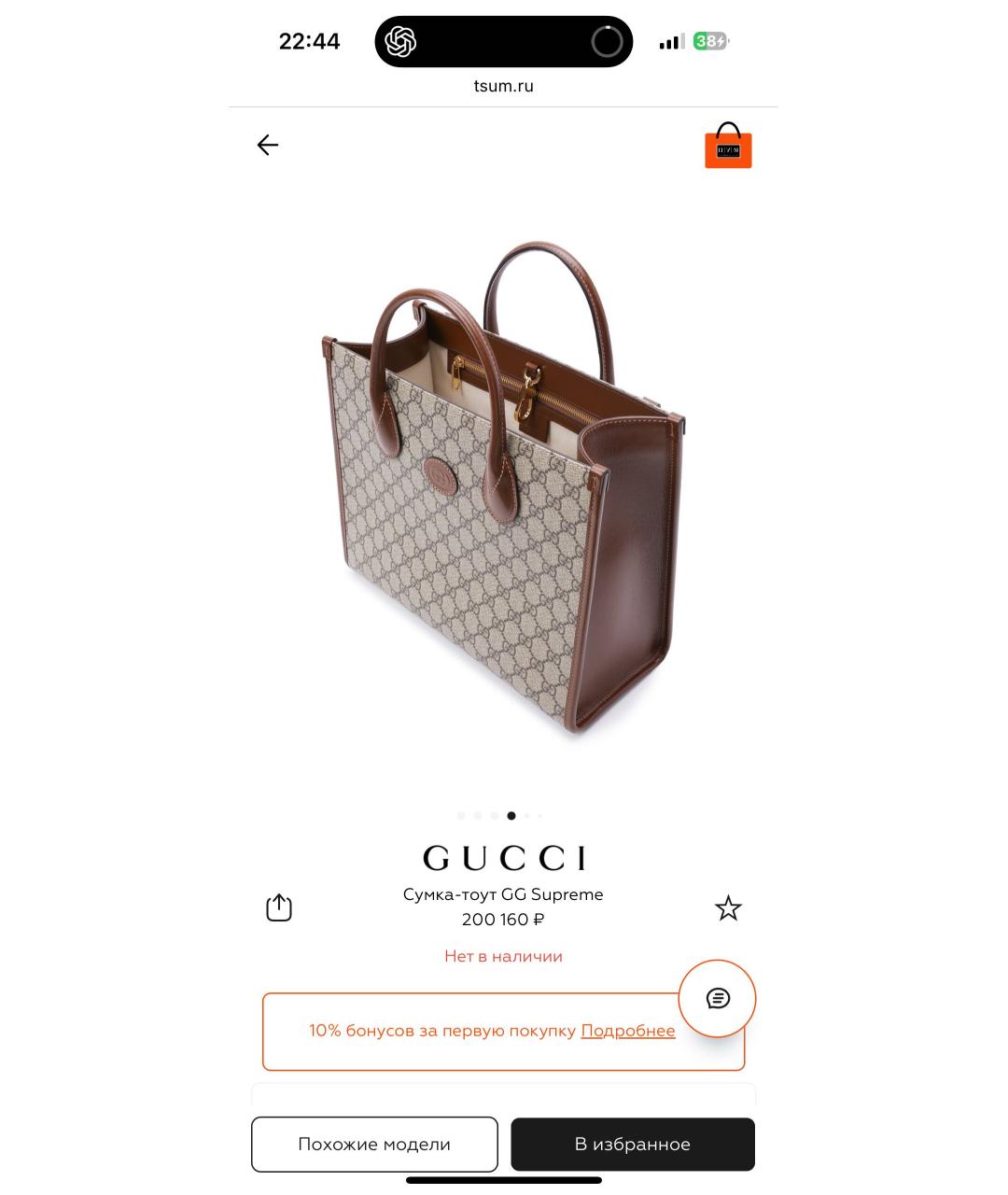 GUCCI Коричневая кожаная сумка тоут, фото 2