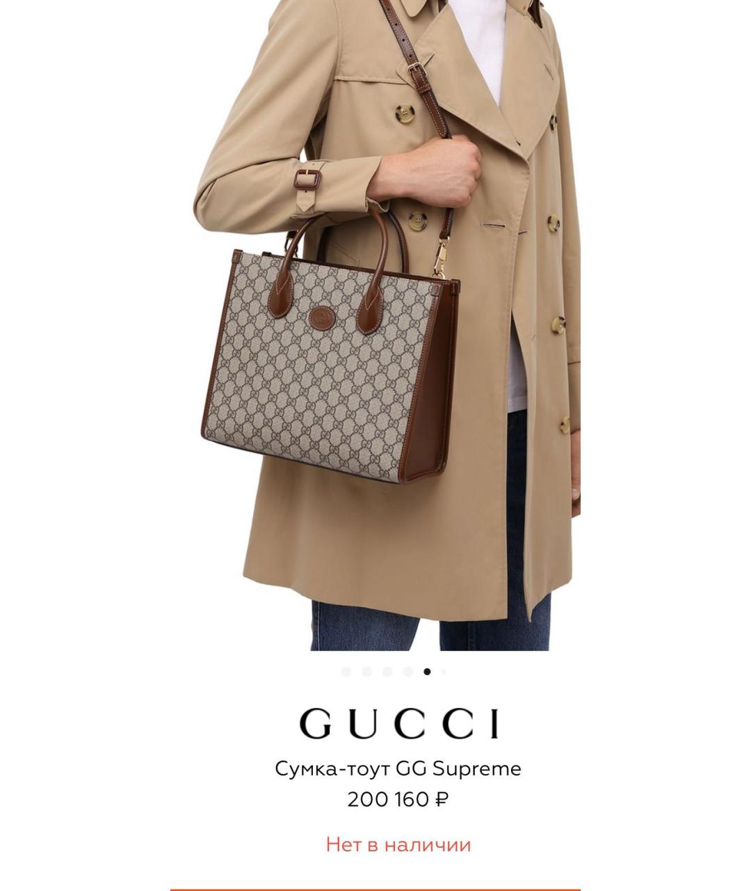 GUCCI Коричневая кожаная сумка тоут, фото 3