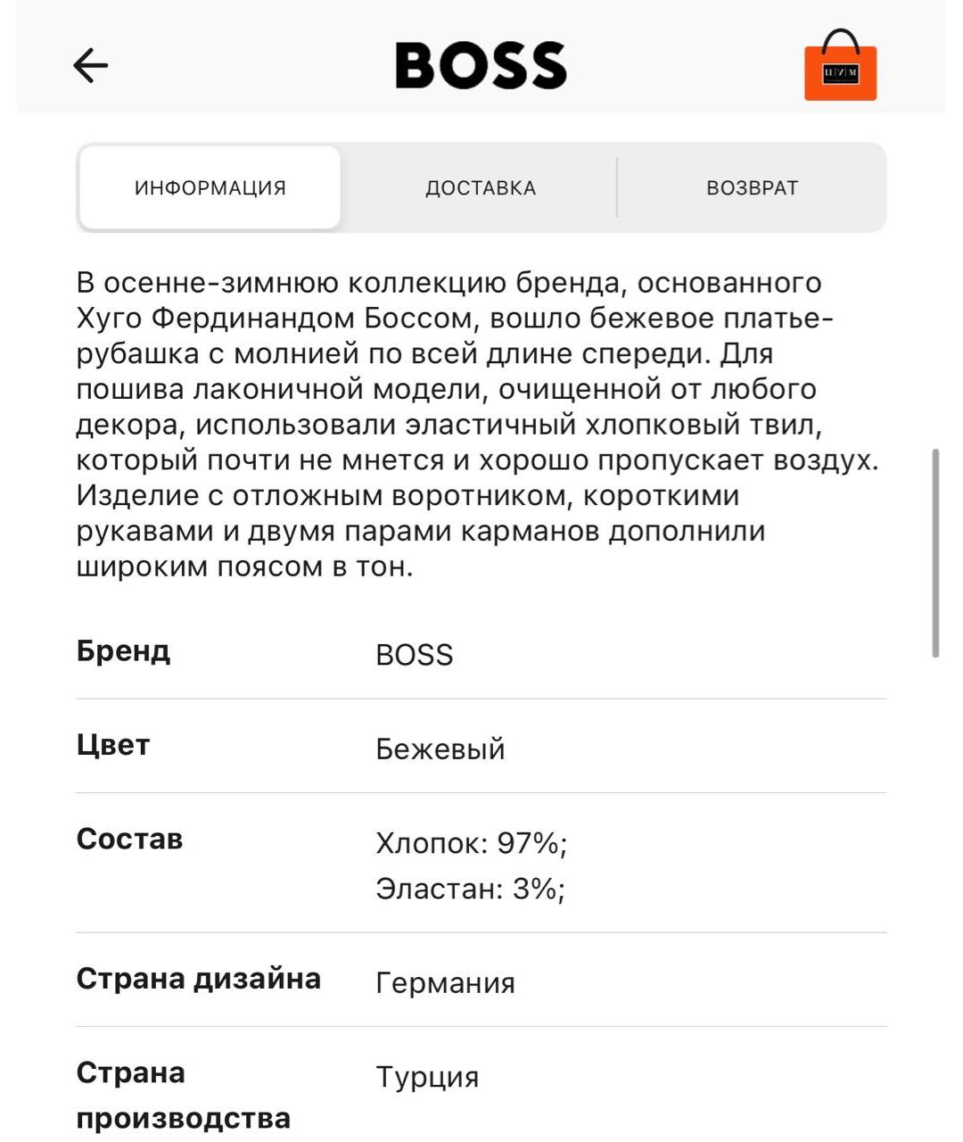 HUGO BOSS Бежевое хлопковое повседневное платье, фото 5