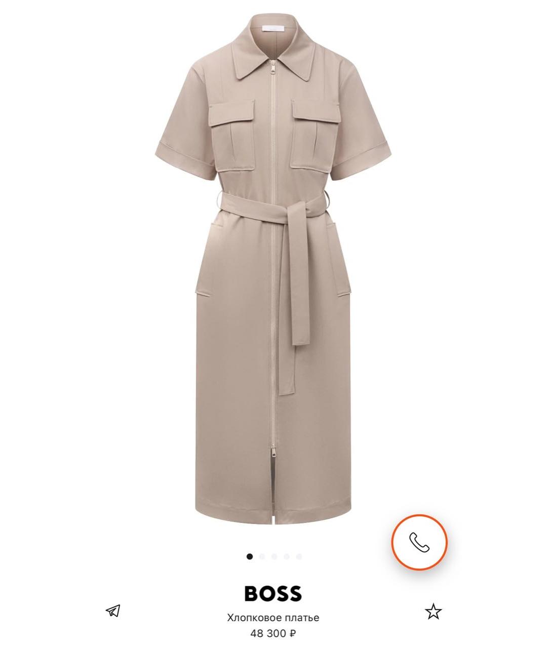 HUGO BOSS Бежевое хлопковое повседневное платье, фото 7