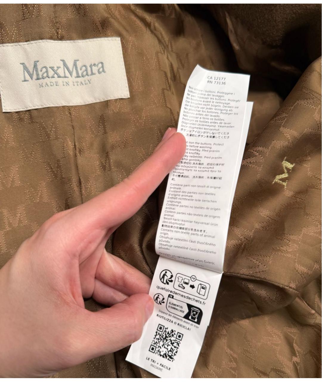 MAX MARA Коричневое шерстяное пальто, фото 3
