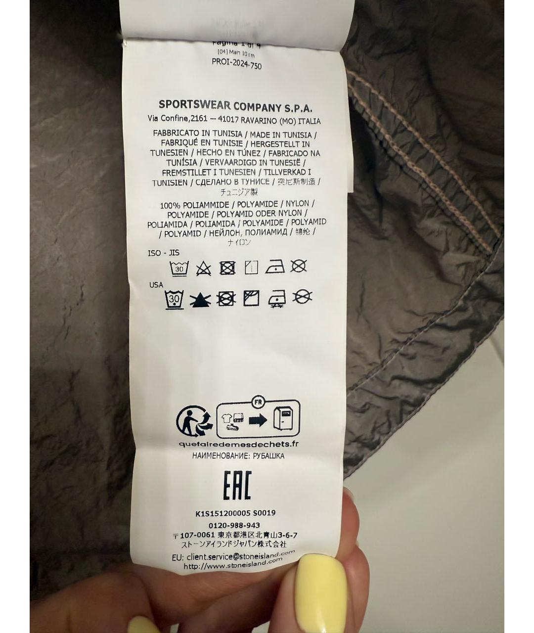 STONE ISLAND Розовая полиамидовая куртка, фото 3