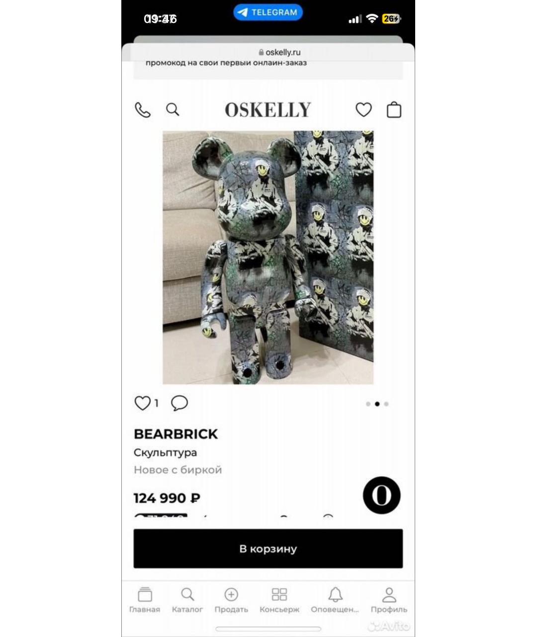 Изображение продукта