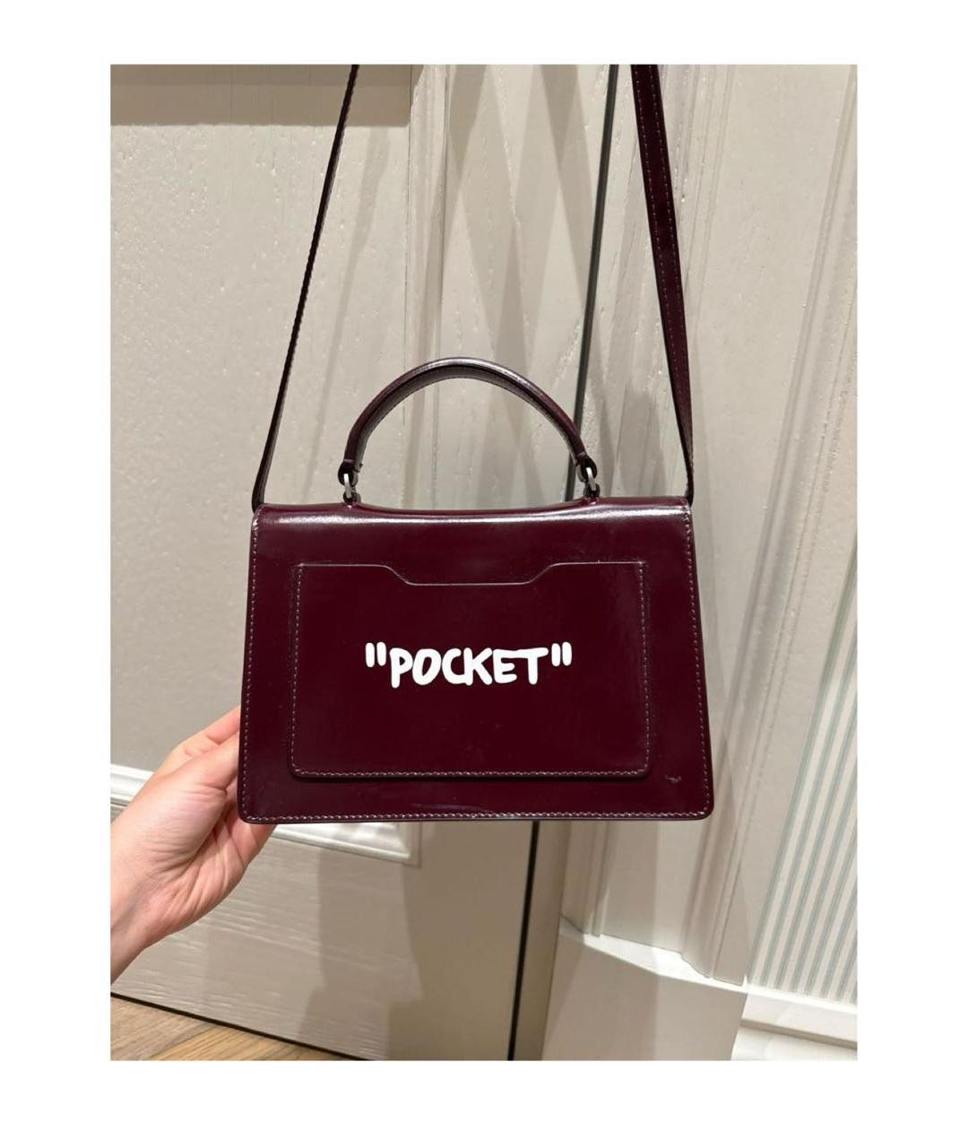 OFF-WHITE Бордовая сумка с короткими ручками из лакированной кожи, фото 3