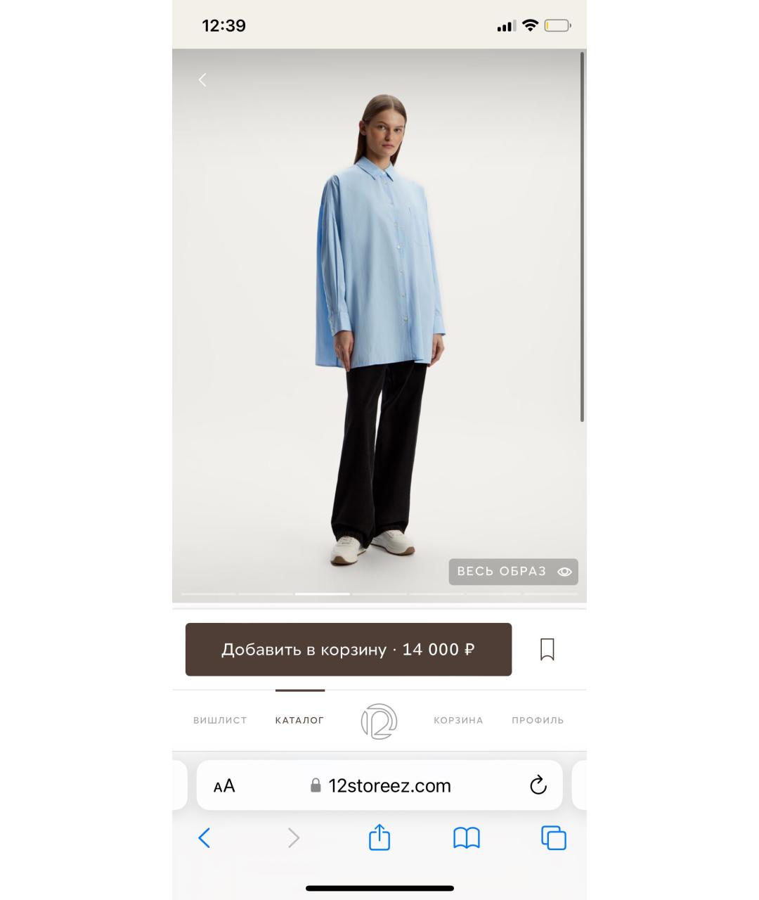 12 STOREEZ Голубая хлопковая рубашка, фото 6