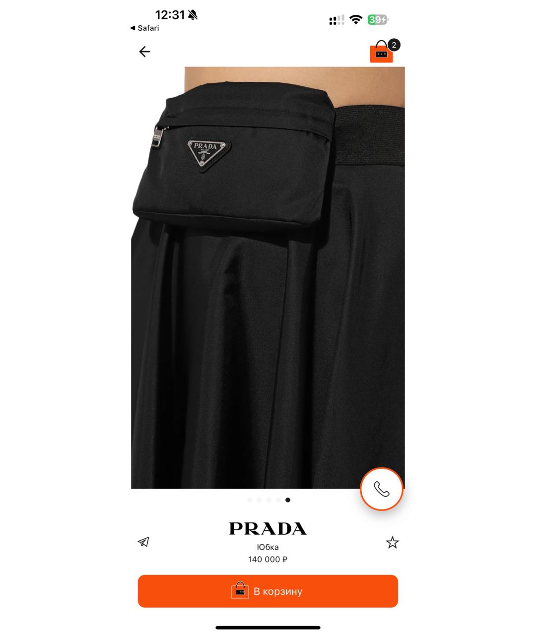 PRADA Черная юбка миди, фото 4
