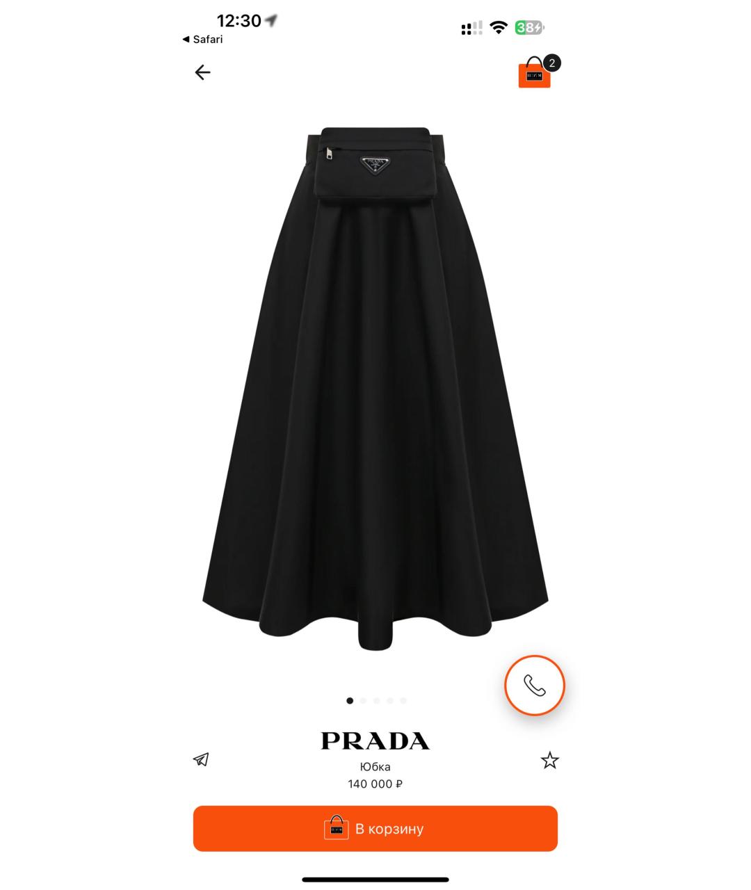 PRADA Черная юбка миди, фото 2
