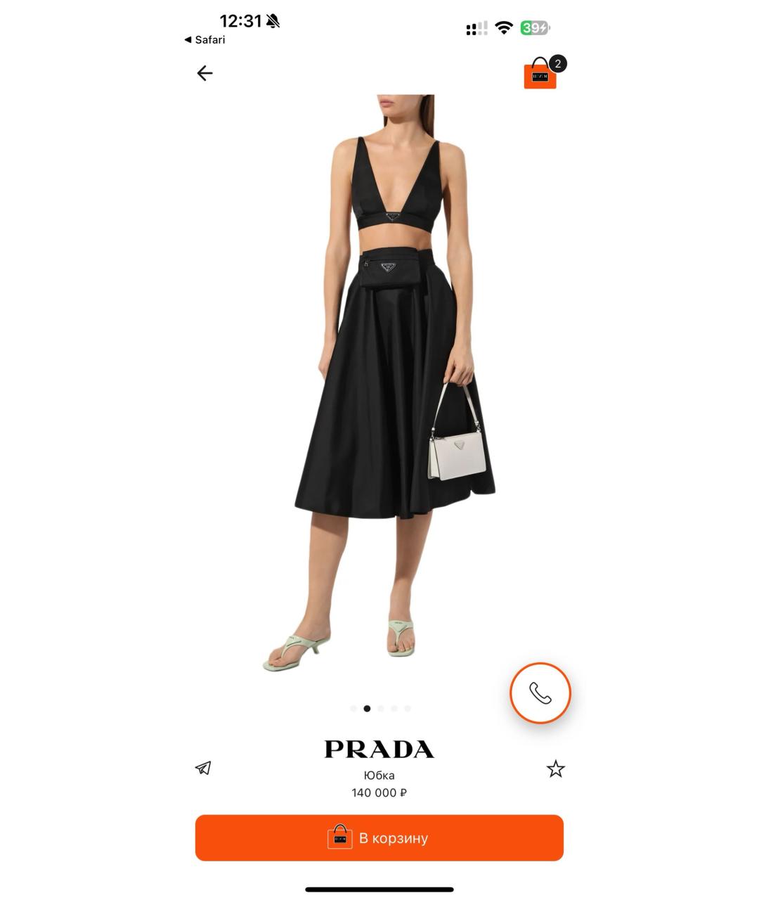 PRADA Черная юбка миди, фото 3