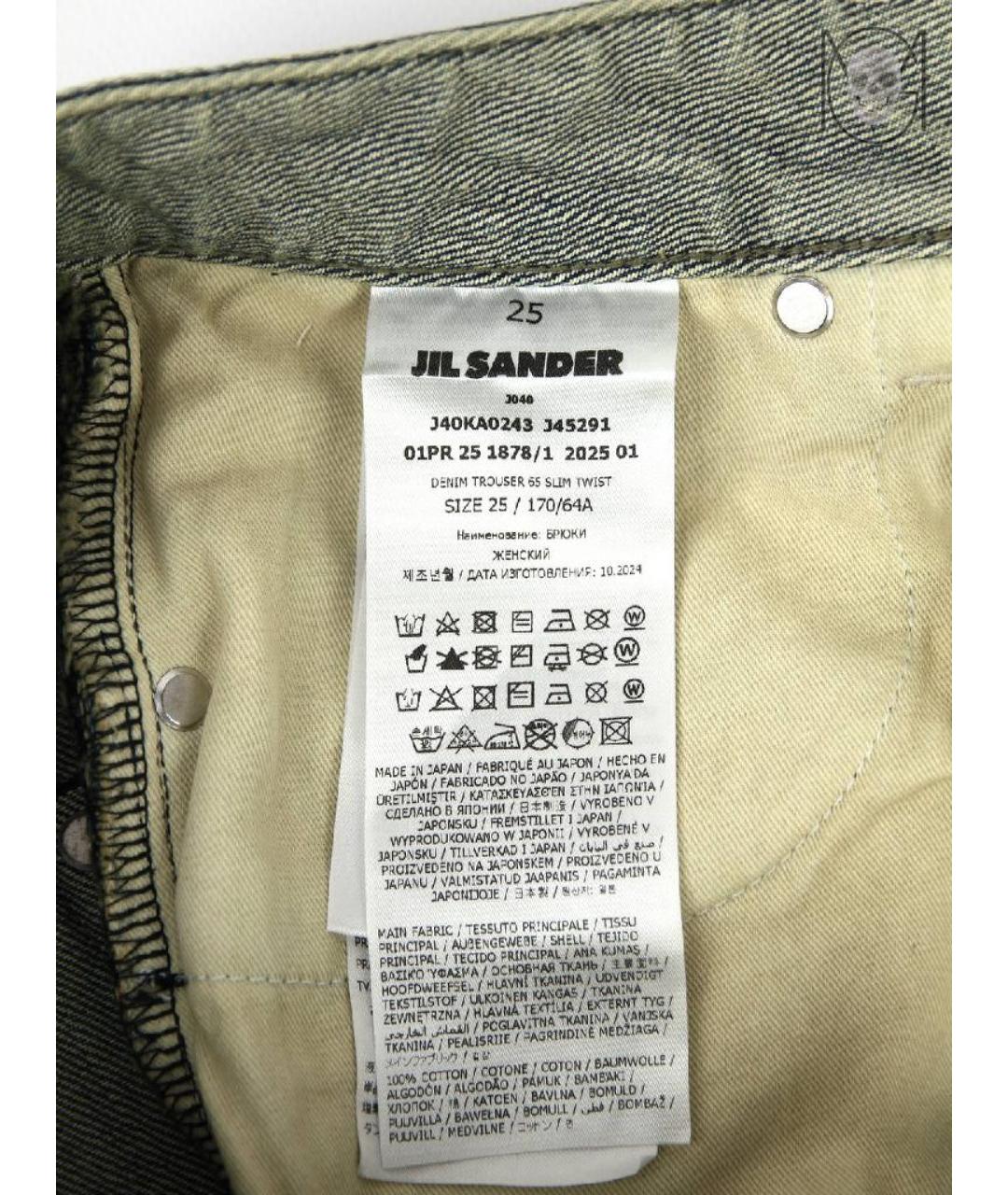 JIL SANDER Синие хлопковые прямые джинсы, фото 3