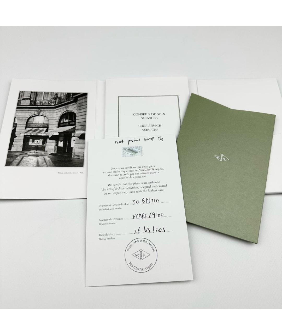 VAN CLEEF & ARPELS Золотой браслет из желтого золота, фото 5