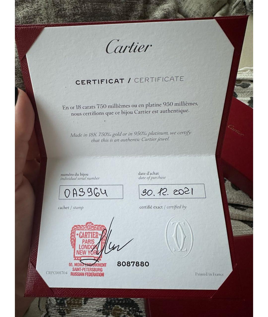 CARTIER Золотой браслет из желтого золота, фото 6