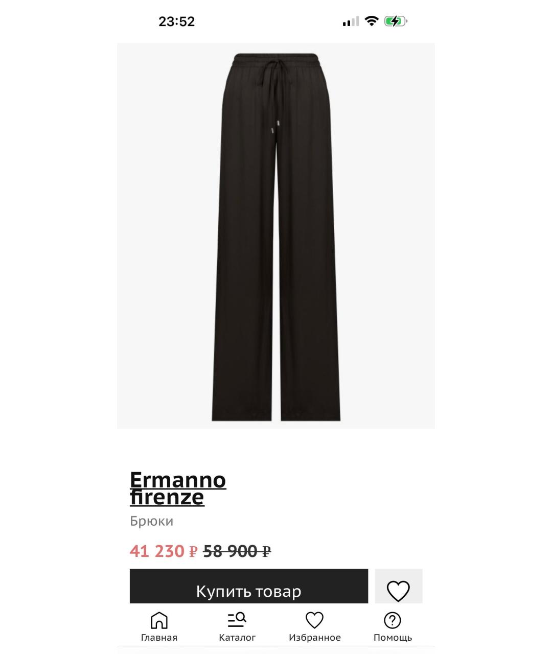 ERMANNO SCERVINO Черные вискозные брюки широкие, фото 4