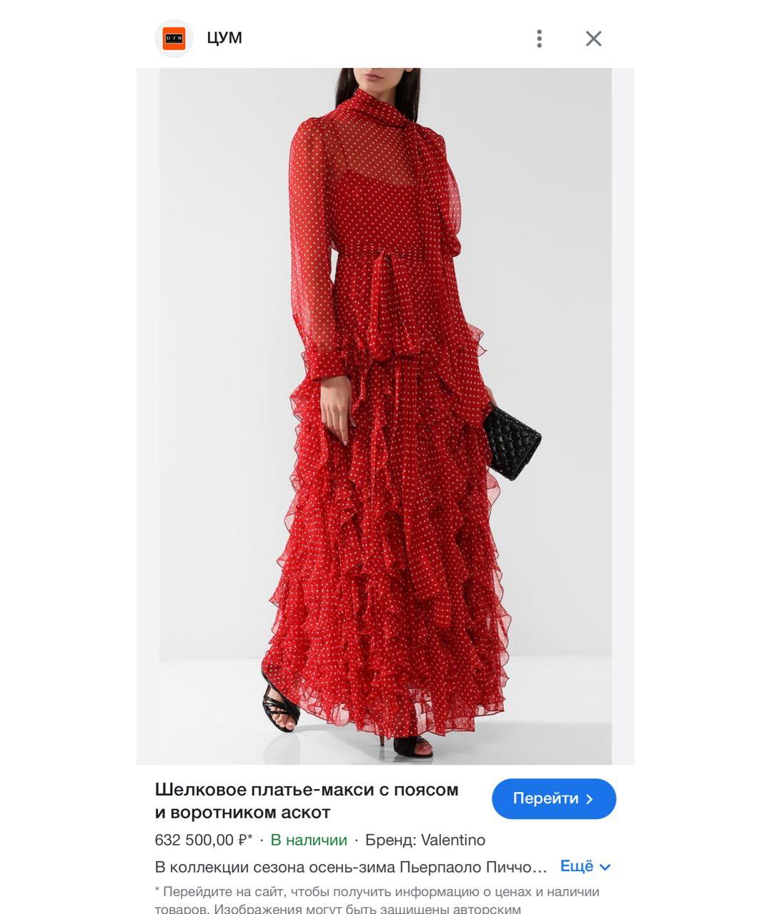 VALENTINO Красное вечернее платье, фото 2