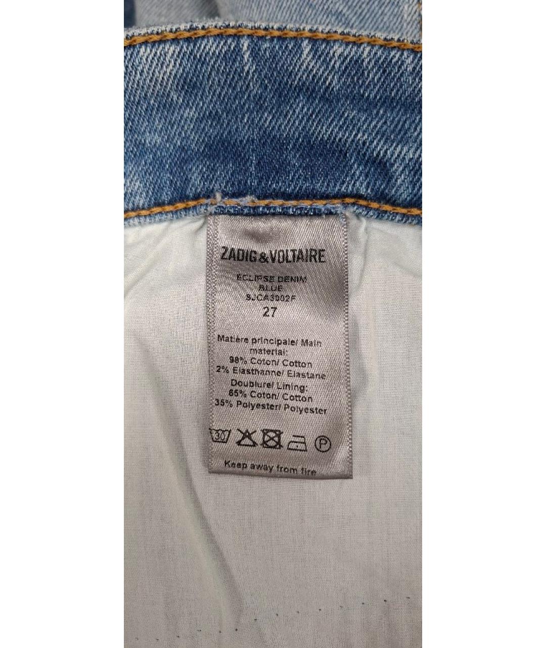 ZADIG & VOLTAIRE Голубые хлопковые джинсы клеш, фото 5