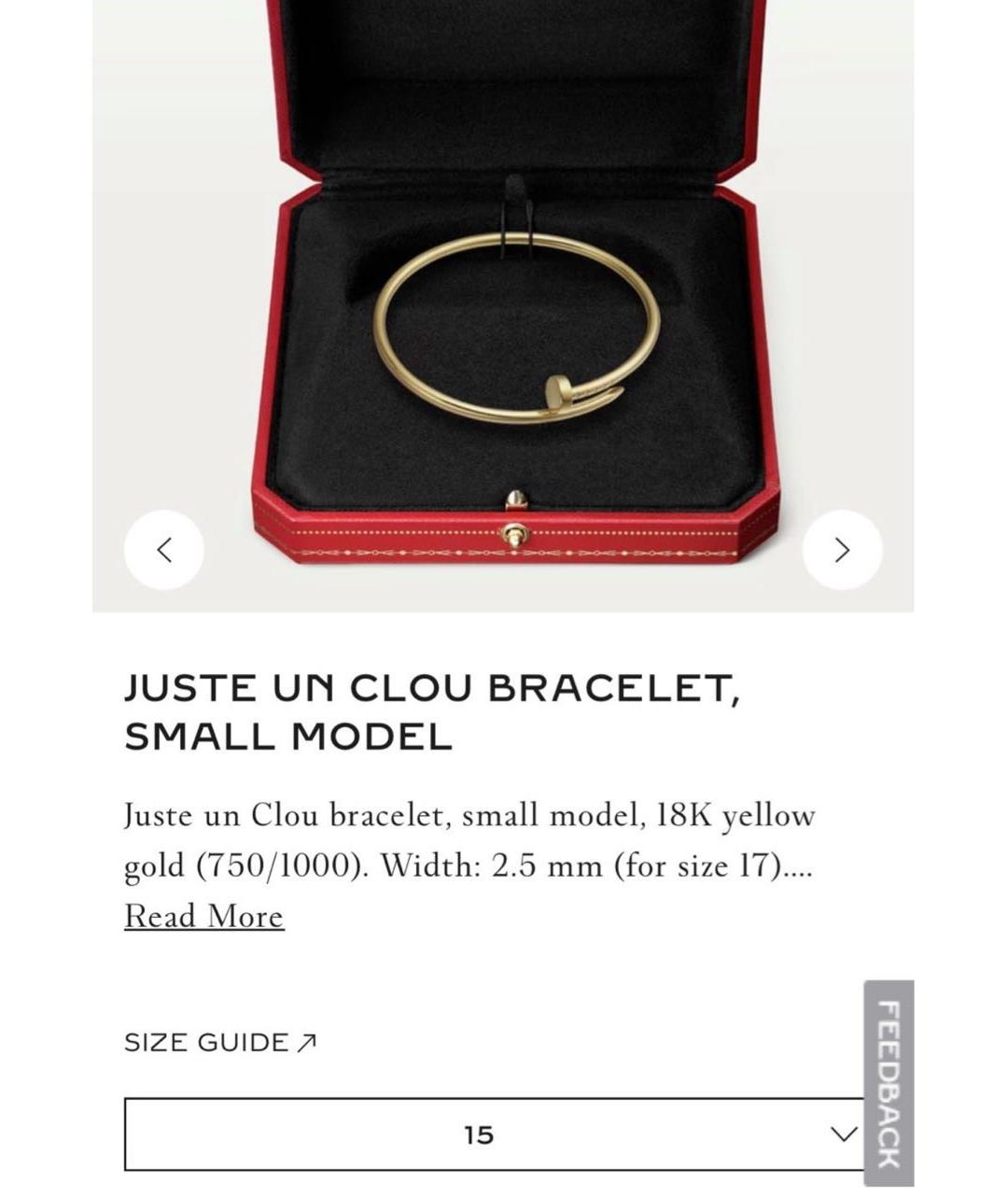 CARTIER Золотой браслет из желтого золота, фото 3