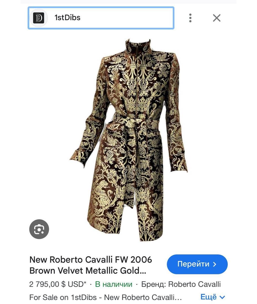 ROBERTO CAVALLI Бархатный жакет/пиджак, фото 9