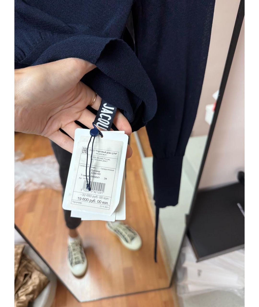 JACQUEMUS Джемпер / свитер, фото 3