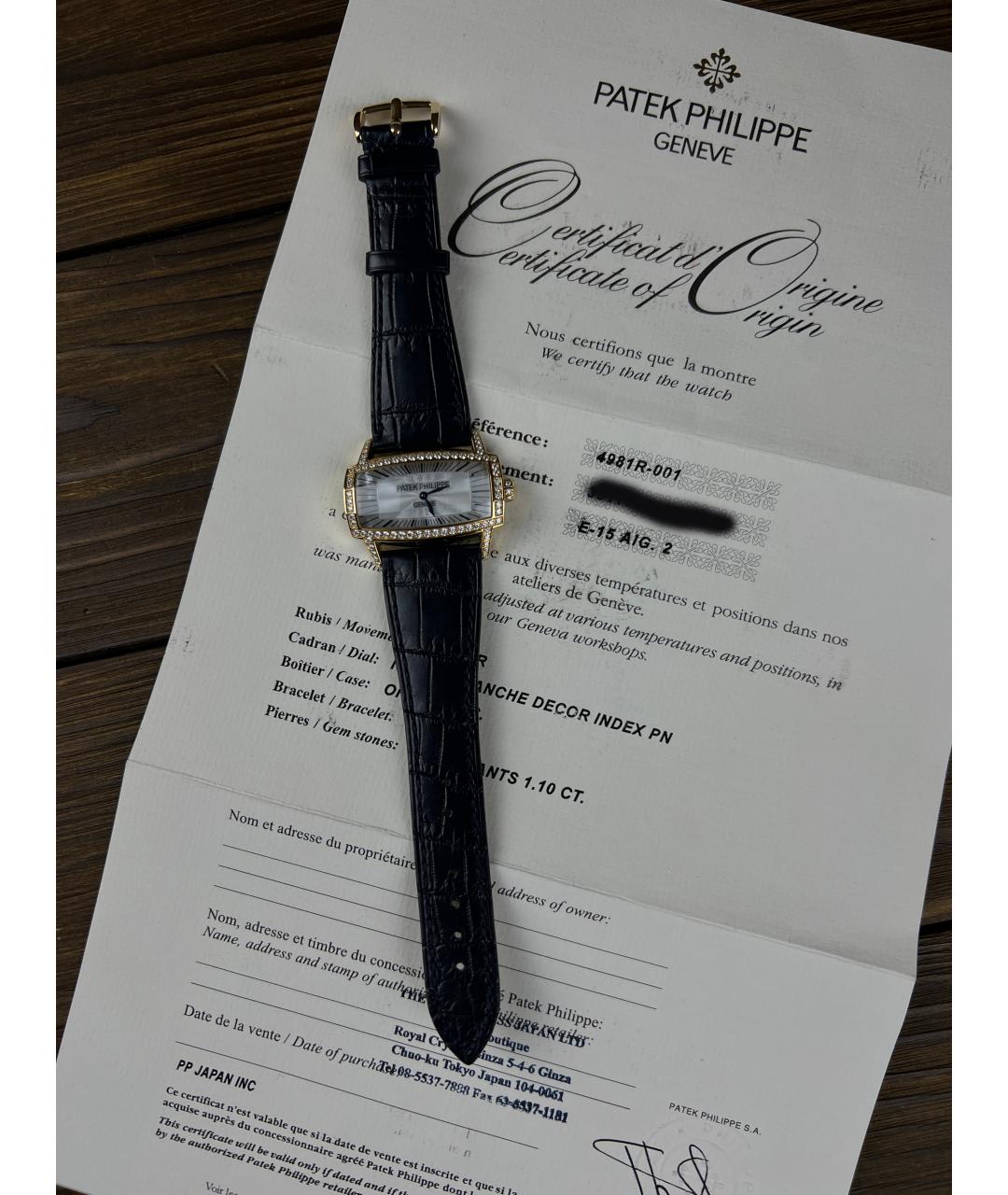 PATEK PHILIPPE Темно-синие часы из желтого золота, фото 7