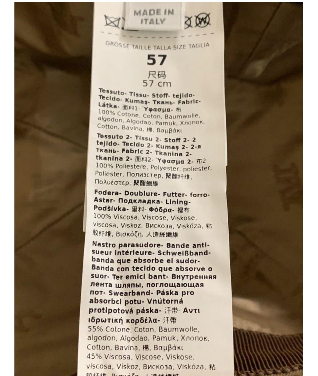 MAX MARA Бежевая хлопковая кепка, фото 6