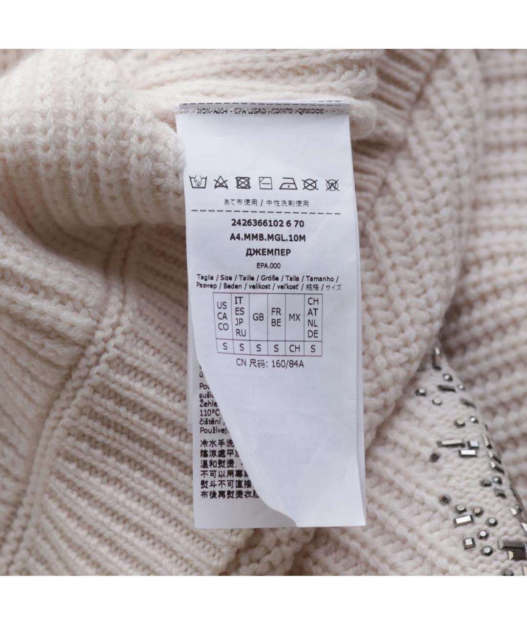 MAX MARA STUDIO Шерстяной джемпер / свитер, фото 7