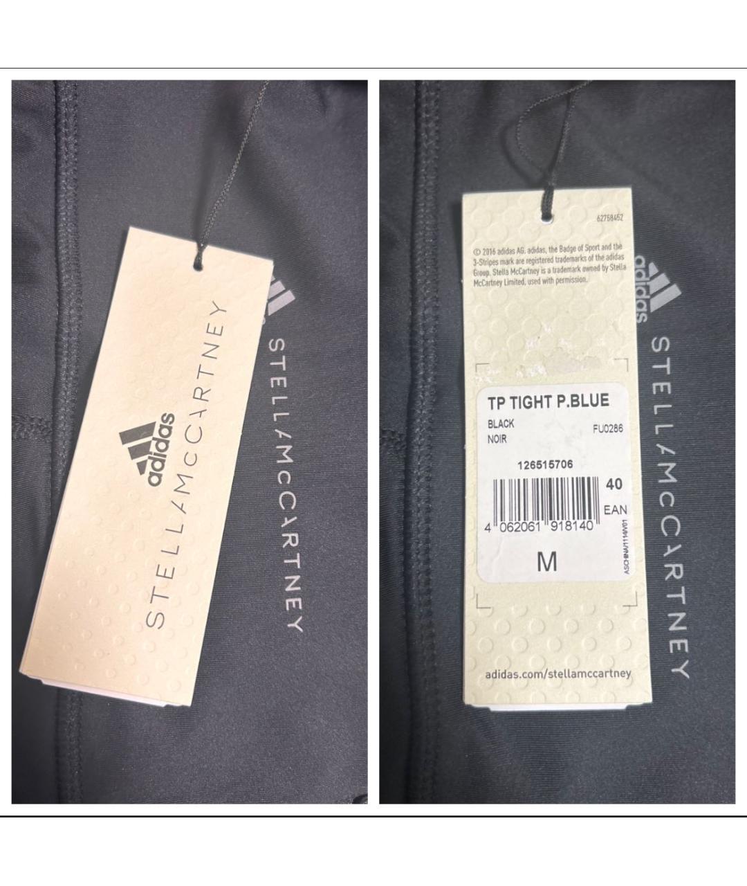 ADIDAS BY STELLA MCCARTNEY Черные леггинсы и велосипедки, фото 5