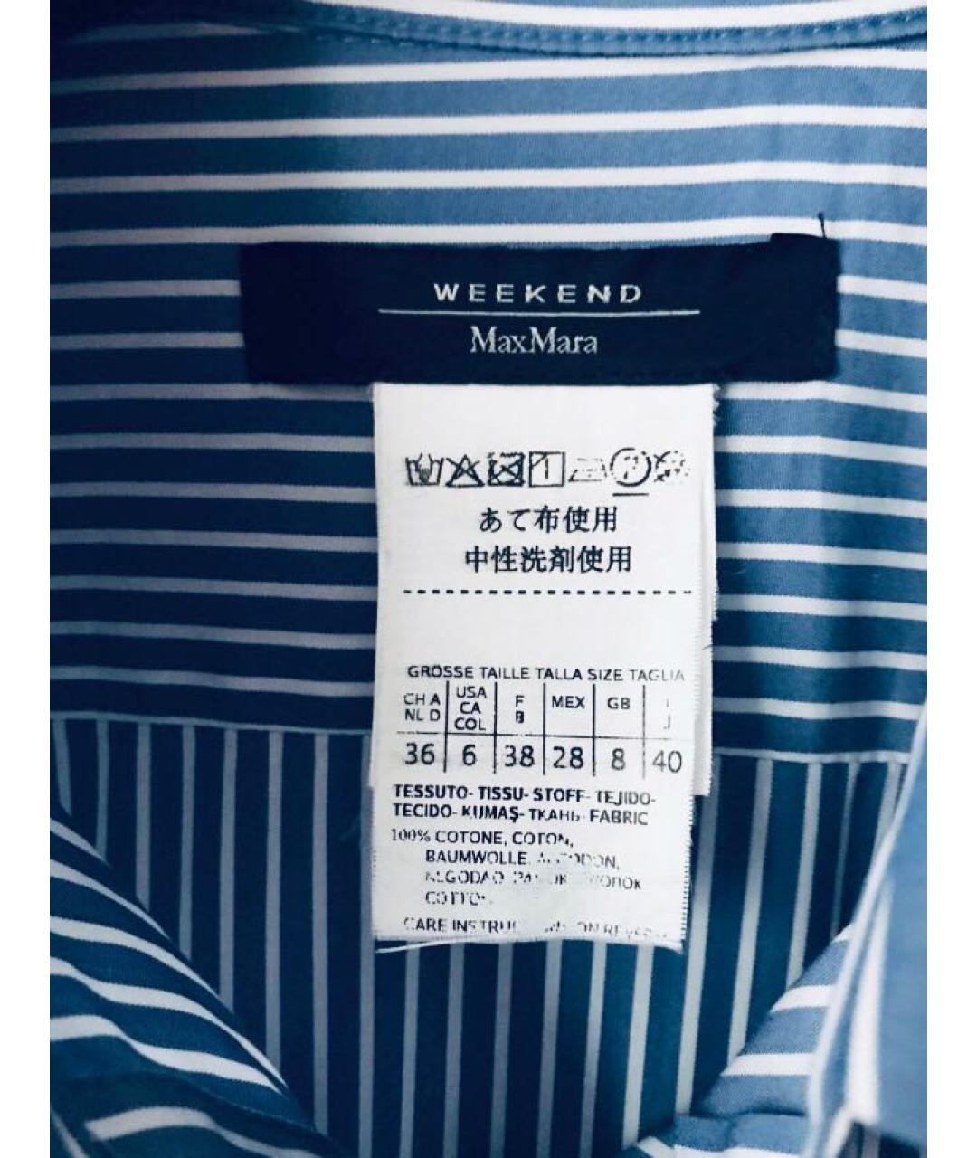 WEEKEND MAX MARA Голубое хлопковое повседневное платье, фото 8