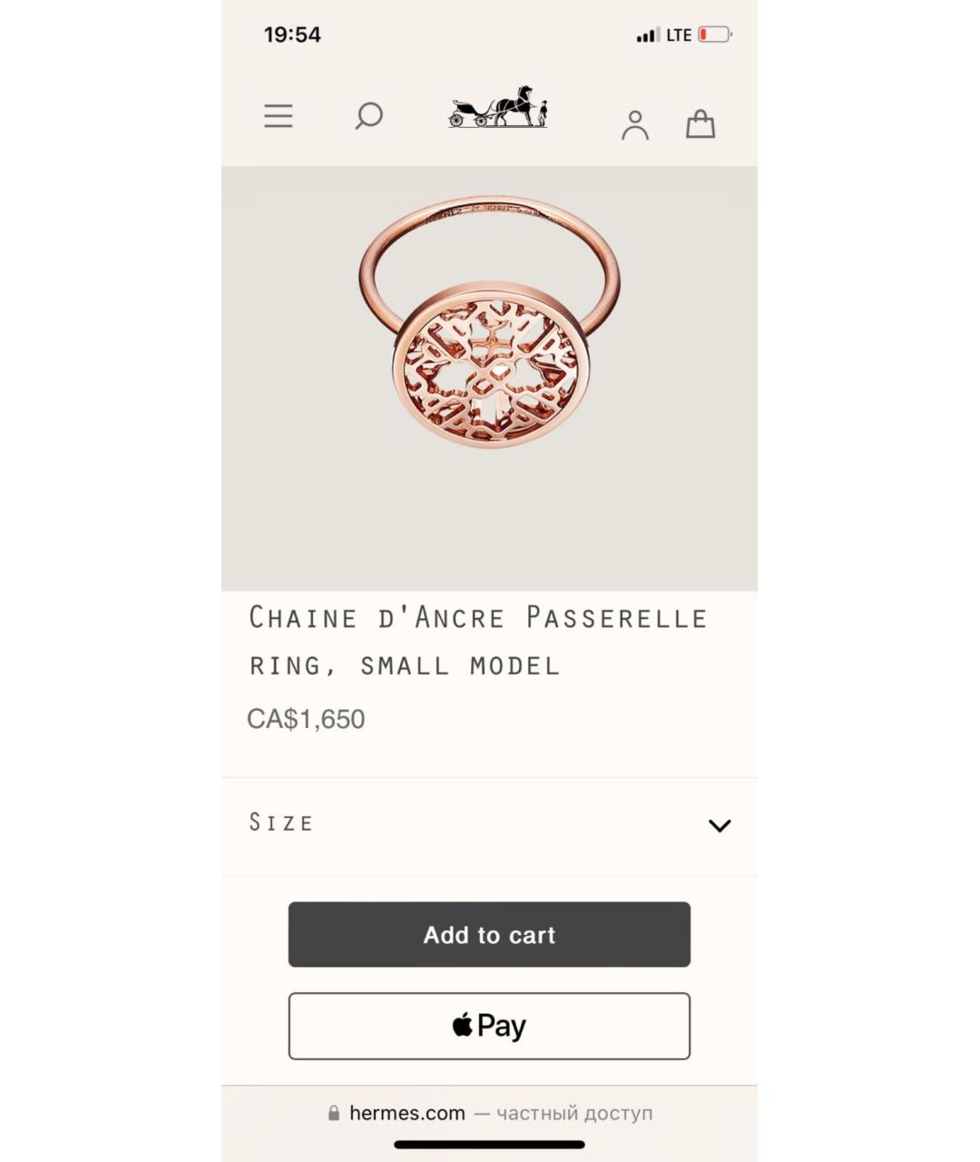 HERMES Золотое кольцо из розового золота, фото 6